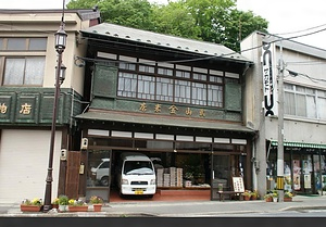 武山米店店舗及び主屋
