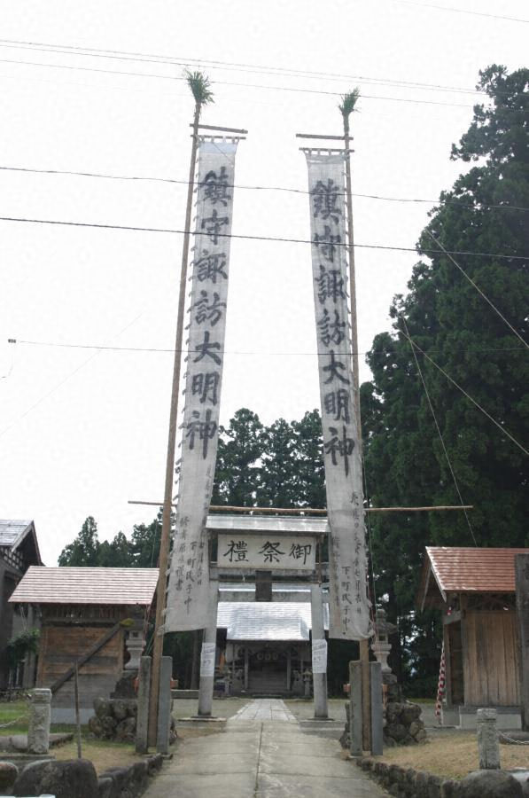 上野諏訪社幟旗 文化遺産オンライン