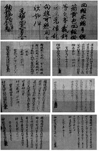 文書・書籍の検索結果 文化遺産オンライン