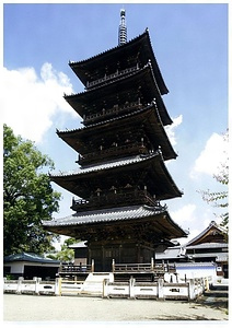 本山寺五重塔
