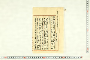 (問屋場1353）御願ニ付乍恐書付ヲ以奉申上候