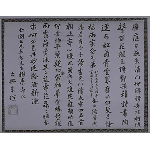 詩書