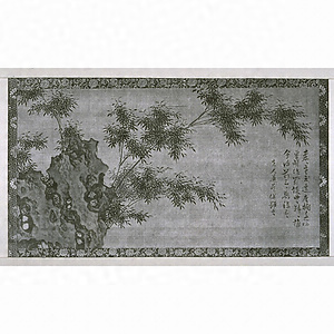 竹石図