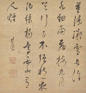 渡淮詩（七絶）