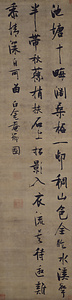 五言律詩