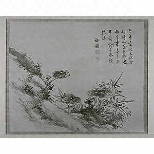 竹石霊芝図