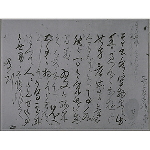 村井了説消息