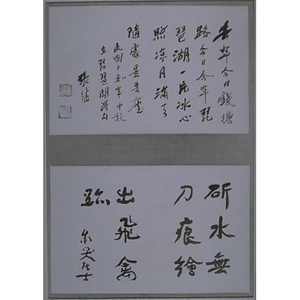 七言詩・五言詩