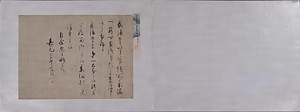 大手鑑（八十葉） オオテカガミ(80ヨウ)