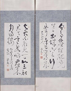 詩（行書五絶二首 為雨山）