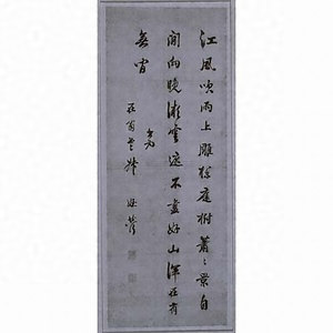 詩書