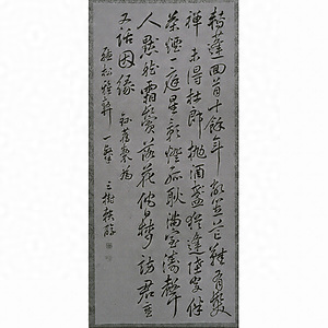 七言律詩