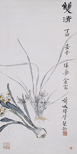 双清図（蘭・水仙）