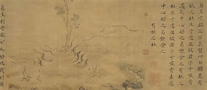 唐風図巻 伝馬和之画・宋高宗書