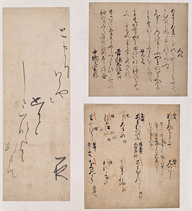 手鑑「藻塩草」 新古今和歌集巻第五断簡（久米切） テカガミ「モシオグサ」 シンコキンワカシュウマキダイ5ダンカン(クメギレ)