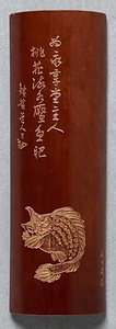 竹製鱖魚木彫仙媒