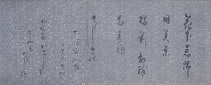 和漢朗詠集