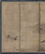 四季山水図屏風