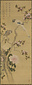 海棠牡丹寿帯鳥図
