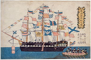 魯西亜本船之図