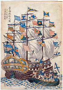 魯西亜船之図
