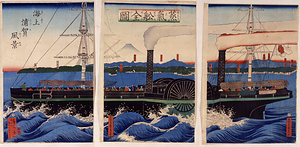 蒸気船全図　海上浦賀風景
