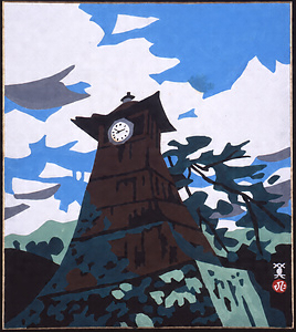 ｢兵庫百景｣（78）出石　時計塔
