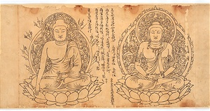 Iconographic Drawings of the Deities of the Womb World Mandala (J., Taizō Zuzō)