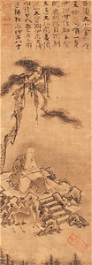 Portrait of the Priest Daidō Ichii