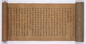Hoke-kyō (Saddharma-puṇḍarīka sūtra), Vol.1-8