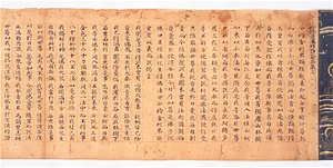 Hoke-kyō (Saddharma-puṇḍarīka sūtra), Vol.2