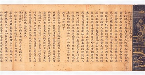 Hoke-kyō (Saddharma-puṇḍarīka sūtra), Vol.5