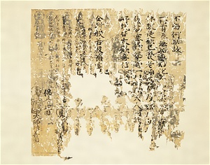Kongō-hannya-haramitsu-kyō (Vajracchedika-sutra)