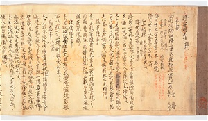 Iconographic Drawings, Kakuzenshō (Notes by Kakuzen), Ritual of Gōsanze Myōō (Trailokyavijaya) Section