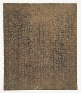 Bronze plate sutra (Lotus Sutra),  (Excavated from sutra mound at Chōan-ji, Ōita)