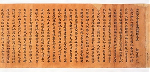 Chūagon-kyō (Mādhyamāgama), Vol.9