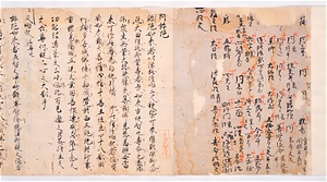 Zappitsu-shū (Collected Notes and Records), (Buddha)