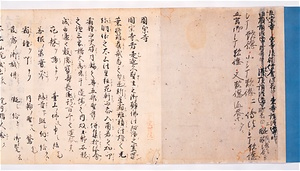 Zappitsu-shū (Collected Notes and Records), (Kanjō-tantoku)