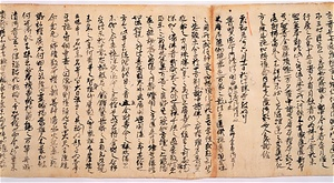 Zappitsu-shū (Collected Notes and Records), (Hyōbyaku-tō)