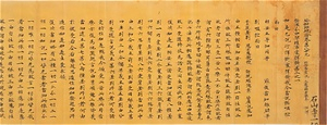 Yuga-shiji-ron (Yogācāra-bhūmi), Vol.89