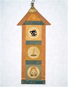 Ban, Fragment with Sanskrit Characters and Bodhisattvas (No.14)