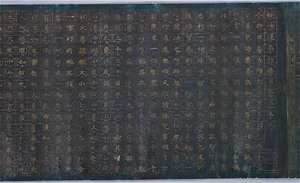 Hoke-kyō (Saddharma-puṇḍarīka sūtra), with each character enthroned inside a stupa, Vol.3