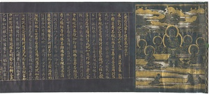 Daihannya-kyō (Mahāprajñāpāramitā sūtra), Vol.460