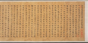 Daihōdō-daishūkyō-bosatsu-nenbutsu-sanmaibun, Vol.9
