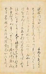 Sanbō-e  (Tōdaiji gire)