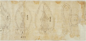 Iconographic Drawings of Symbols of Buddhist Deities (J., Samayagyō Zuzō)