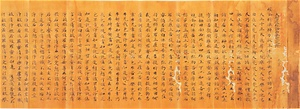 Daichidoron, vol 66 (Harimanokunikitaderachishikikyō)