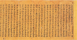 Daihannya-kyō (Mahāprajñāpāramitā sūtra), Vol.20