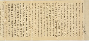 Shittanzō, Vol.4