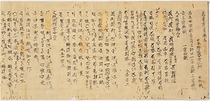 Shittanzō, Vol.5